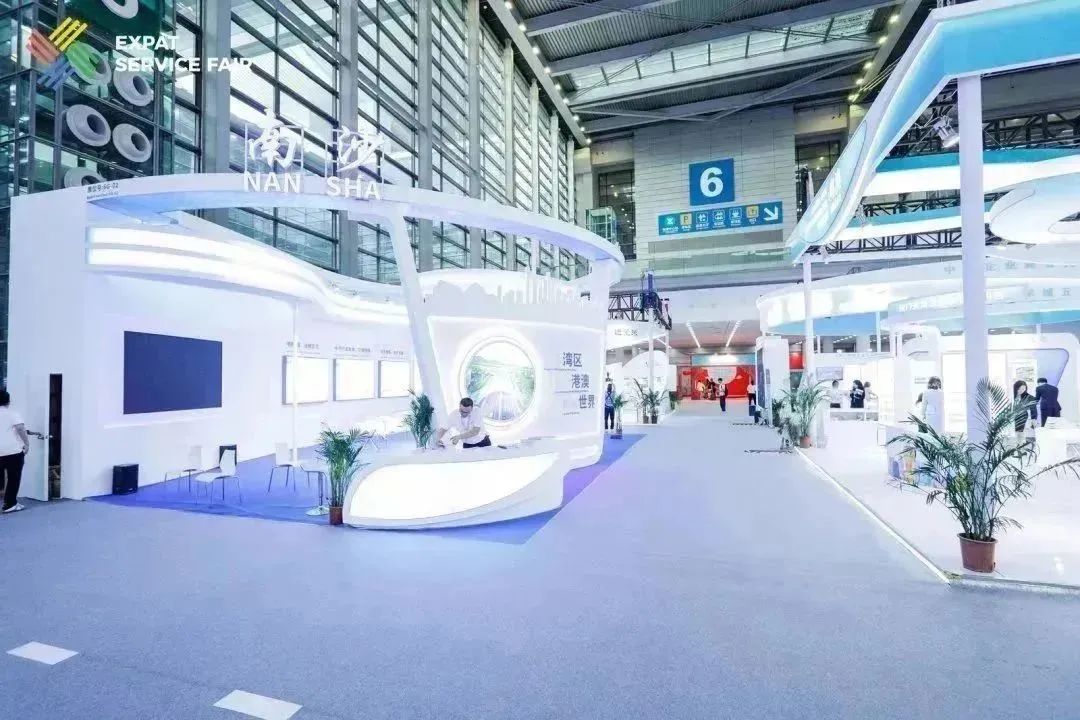 開放交流、共謀發(fā)展！南沙人才首次入駐第二十一屆中國國際人才交流大會(huì)