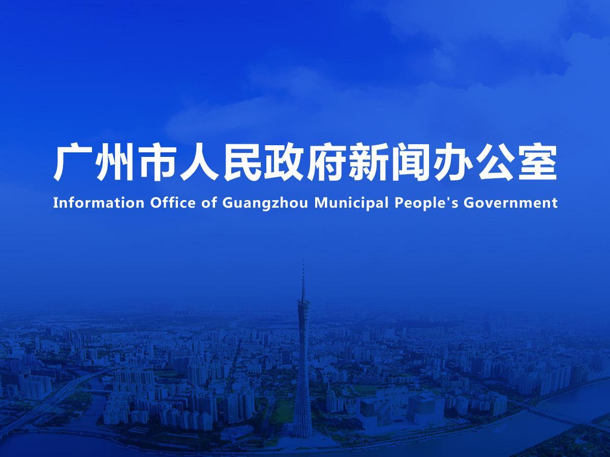 直播|知識(shí)產(chǎn)權(quán)工作專(zhuān)題新聞發(fā)布會(huì)（2024年總第17場(chǎng)）